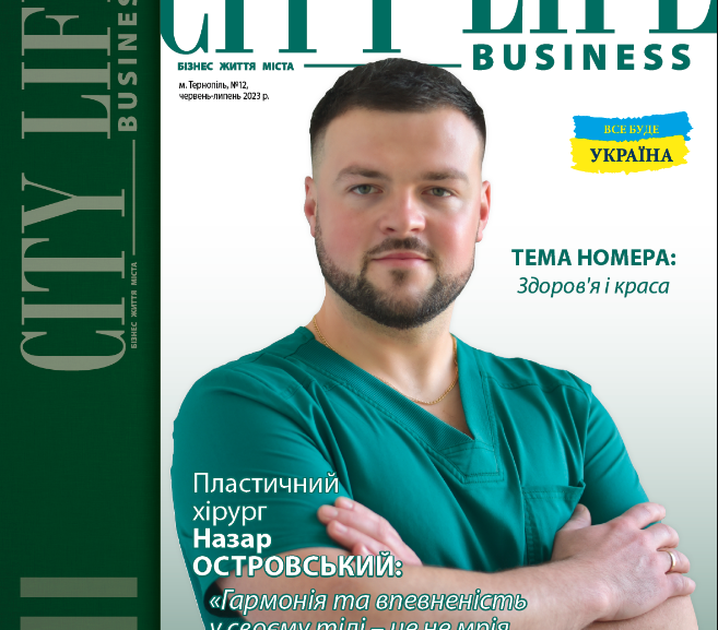 Лікар–хірург Назар Островський: «Напрямок пластичної хірургії обрав за покликом душі»