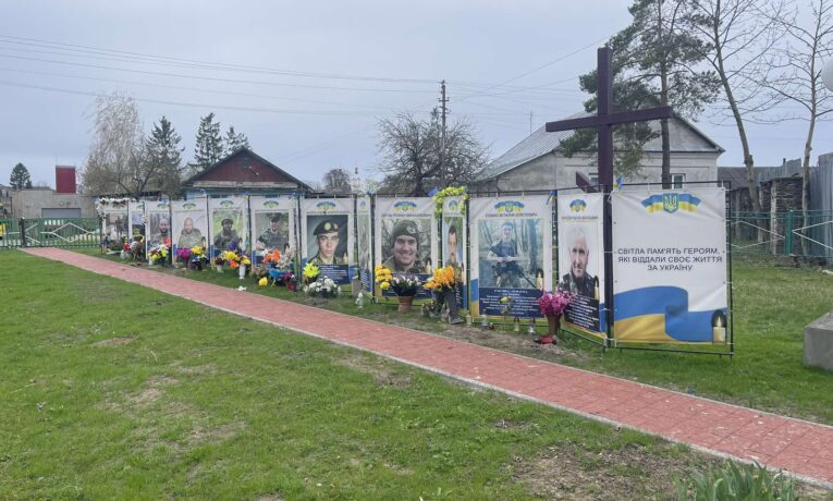 Громадська організація “Медіа-центр Тернопіль” продовжує збір матеріалів про загиблих Героїв для “Книги пам’яті”
