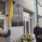 У Кременці відкрили чотири меморіальних дошки загиблим захисникам України