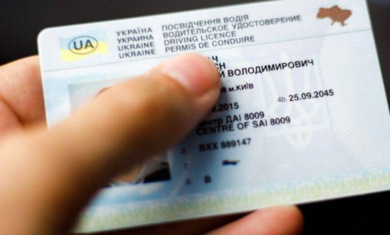 12000 грн за посвідчення водія – на Тернопільщині затримали «рішалу»