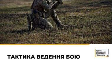 Навчання з тактики ведення бою проведе у Тернополі Центр готовності цивільних