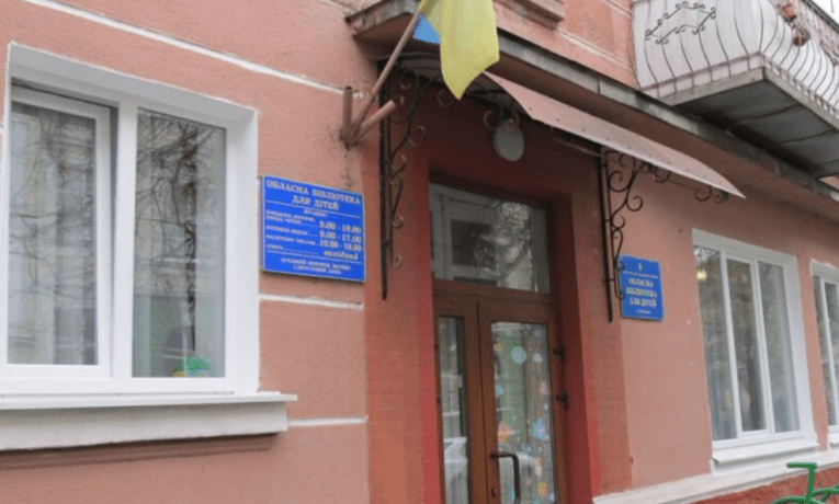«Може написати «Слава росії»: тернопільська бібліотека потрапила у скандал