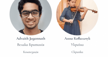 Юна скрипалька з Тернополя стала лауреатом І премії Міжнародного конкурсу