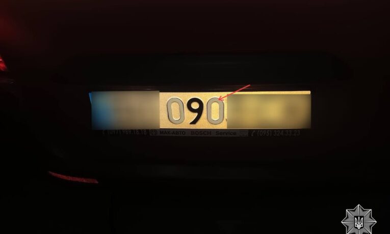 На Тернопільщині водії навмисно закривають номера, щоб уникнути відповідальності