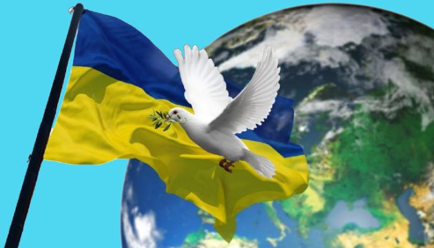Містичні кроки України до миру