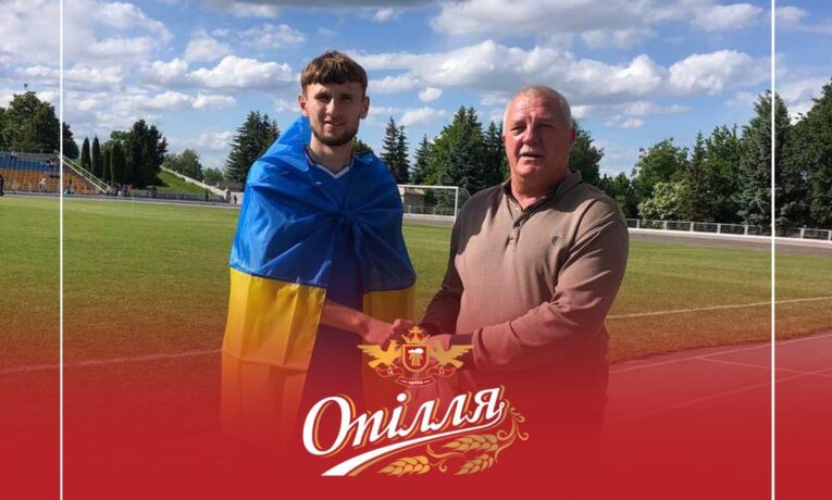 Вболівати за своїх із «Опіллям»: у чемпіонату Тернопільщини з футболу – новий генеральний партнер