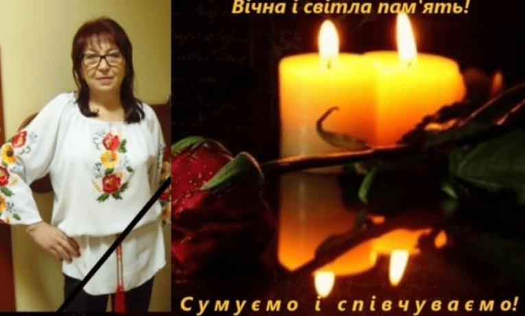 Померла старша секретарка Тернопільського міськрайонного суду Ольга Козачок