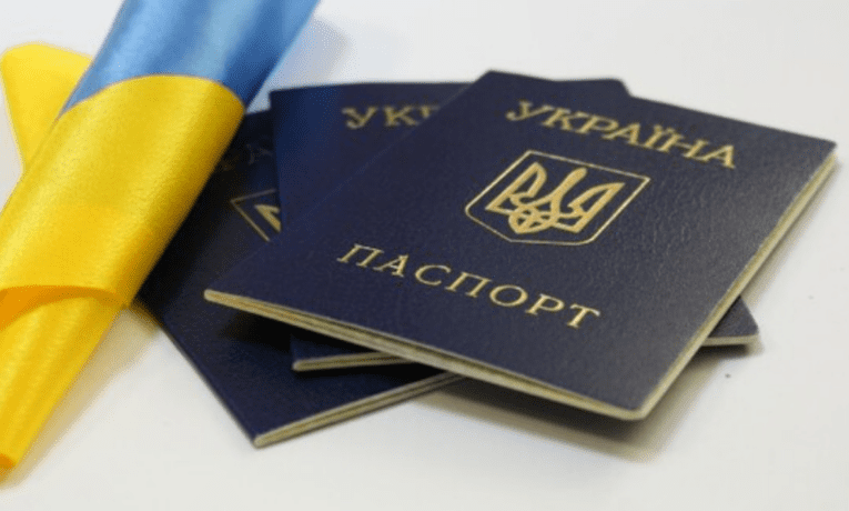 Для набуття громадянства України потрібно скласти іспити з історії та з основ Конституції, – рішення Уряду