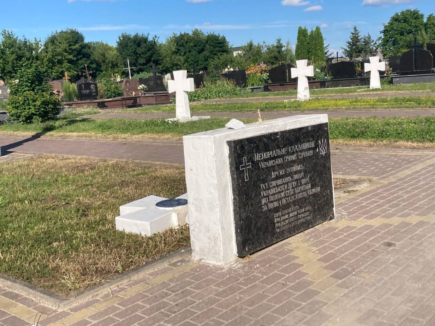 Хрест Меморіалу Українських січових стрільців