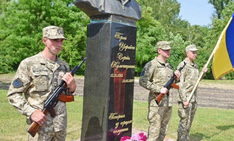 У Чорткові вшанували пам’ять Героя України Сергія Кульчицького