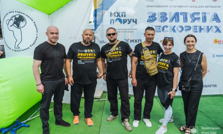 У Тернополі у спорті змагалися понад 100 ветеранів російсько-української війни