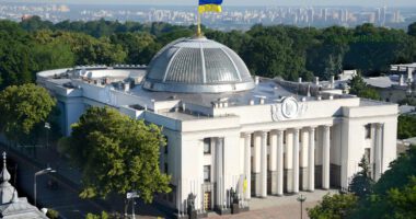 Верховна Рада
