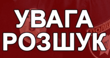 У Тернополі на Торговиці госпіталізували чоловіка: просять допомоги упізнати