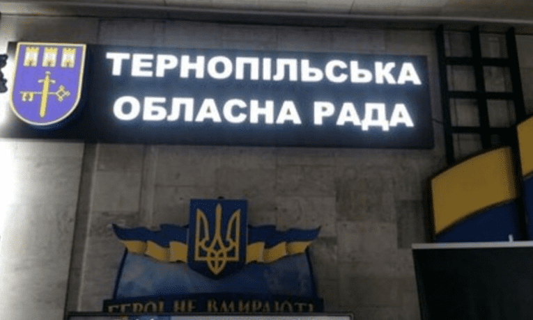 Складання депутатських повноважень Ярослава Захарківа: яке рішення прийняли на сесії
