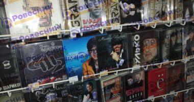 У Тернополі продають диски із ворожою музикою