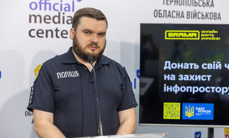 В Україні почав діяти новий проєкт з кібербезпеки «BRAMA»