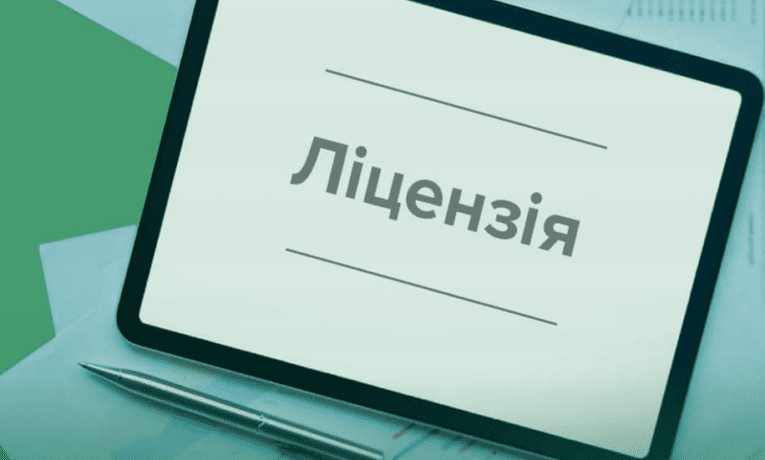 Понад 4,5 тис. ліцензій на право роздрібної торгівлі алкоголем і тютюном мають підприємці Тернопільщини