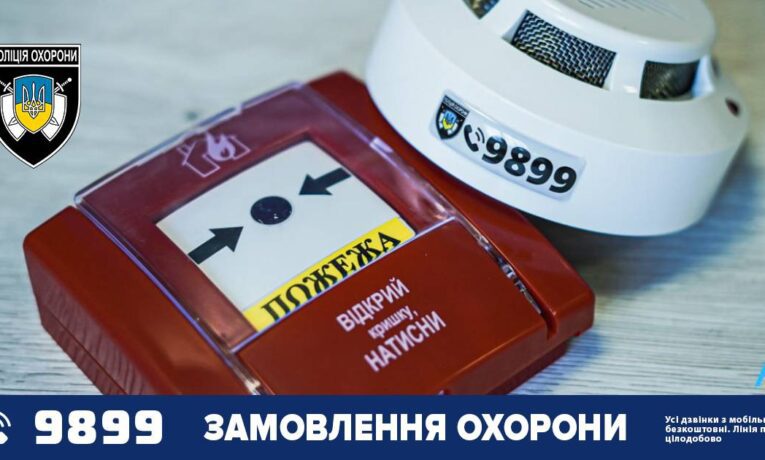 Під пожежним наглядом Поліції охорони Тернопільщини перебуває понад 700 об’єктів