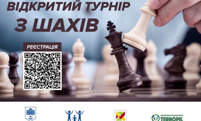 З нагоди Міжнародного дня шахів у ТРЦ Подоляни відбудеться відкритий турнір