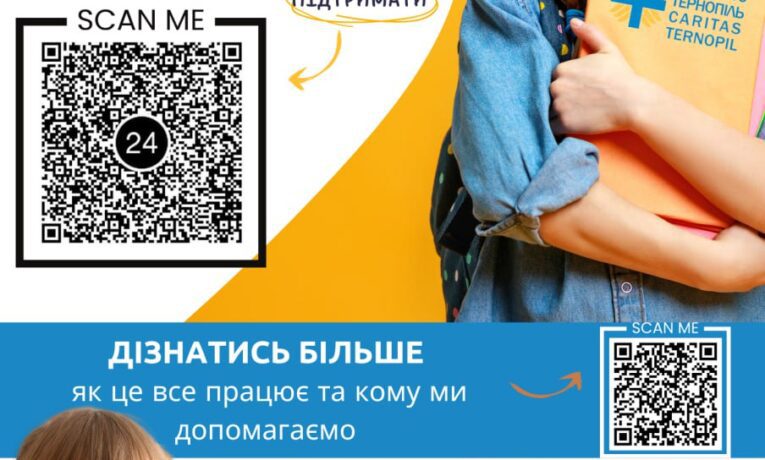 У Карітасі Тернопіль стартує благодійна акція «Шкільний портфелик»