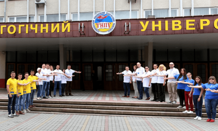 Чому варто обирати Тернопільський педагогічний університет