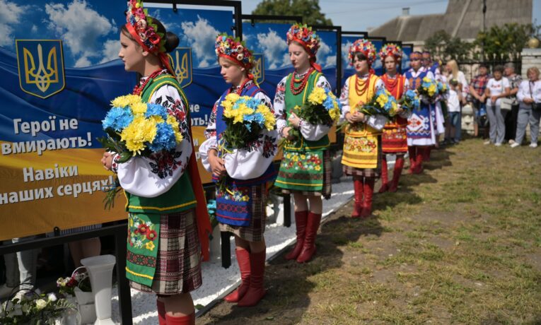 відкриття Алеї Героїв