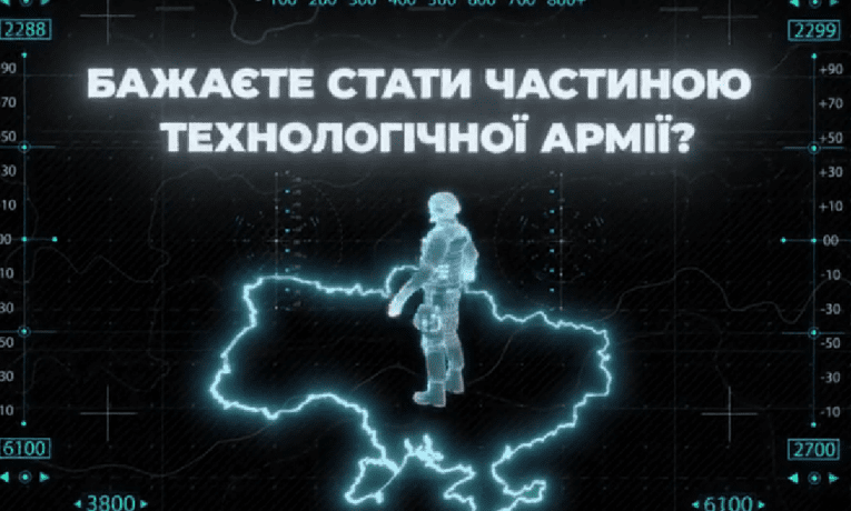 Доєднуйся до Drone Force: передові технології для перемоги