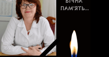 Померла дитяча лікарка