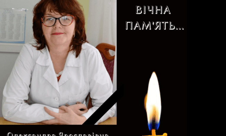 Померла дитяча лікарка