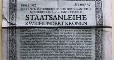 У Тернопільському краєзнавчому музеї зберігається одна з австрійських державних облігацій 1917 року