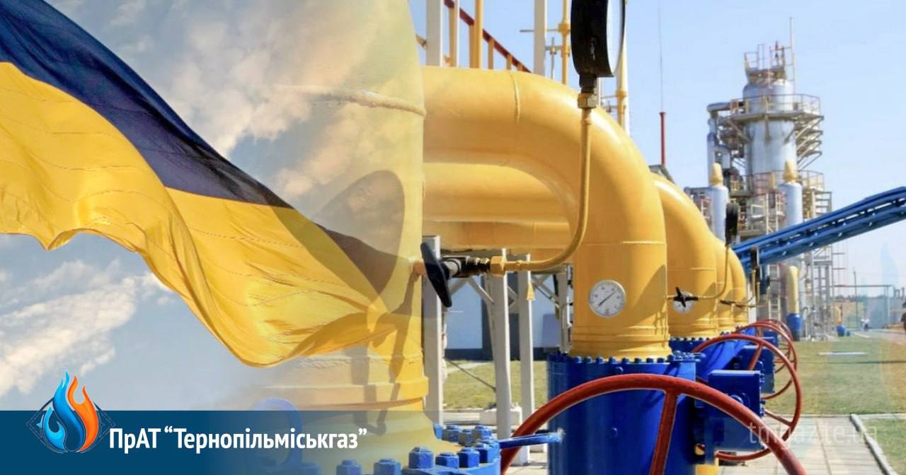 працівники нафтогазової промисловості