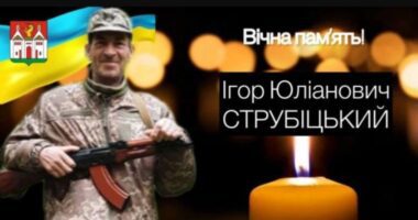 На фронті загинув Ігор Струбіцький з Заліщицької громади