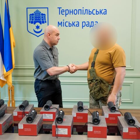 Тернопіль для ЗСУ