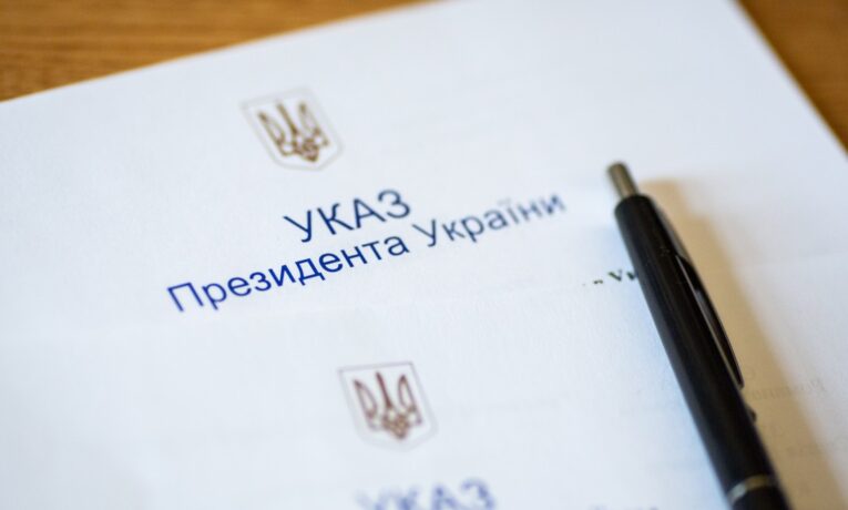 Указ Президента