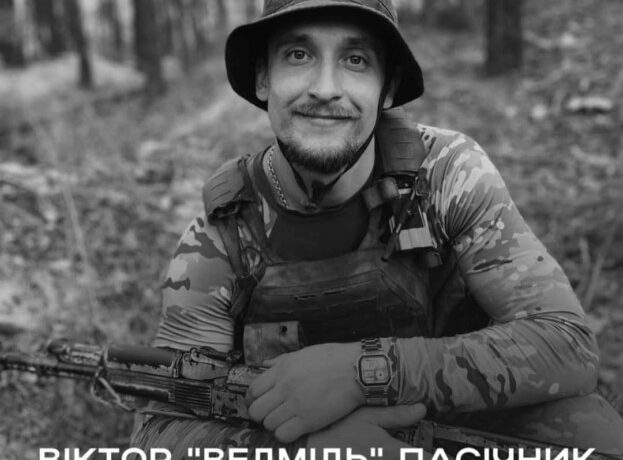 На Донеччині загинув представник “Правого сектору” з Тернопільщини із позивним “Ведмідь”