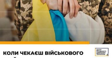 Психологічний тренінг: як підготуватися до повернення військового з війни