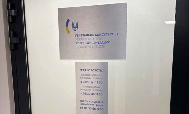 Український легіон розпочав набір добровольців у Любліні в Польщі