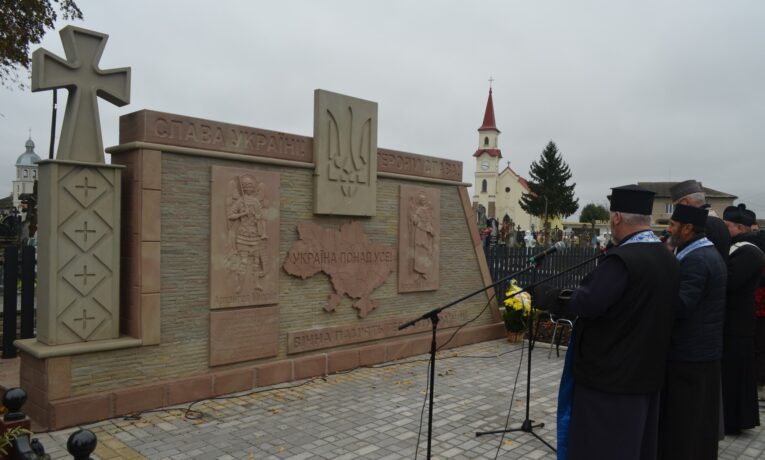 У Білобожниці освятили Пантеон Героїв