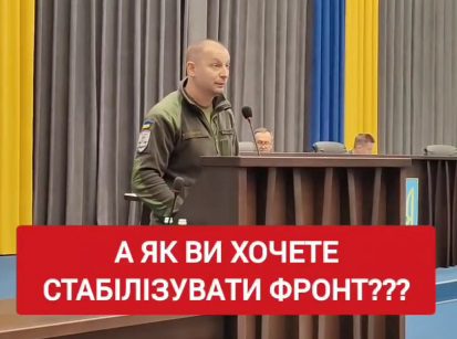 Військовий і політик Степан Барна розкритикував дії депутатів Тернопільщини