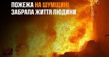 На Тернопільщині у пожежі загинула людина