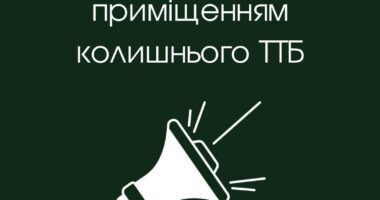 У Раді ветеранів Тернопільщини пояснили свою позицію, щодо приміщення мистецького коледжу