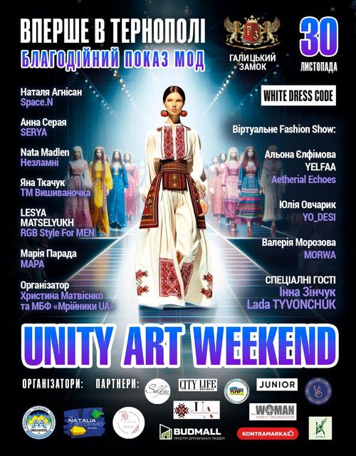  UNITY Art Weekend