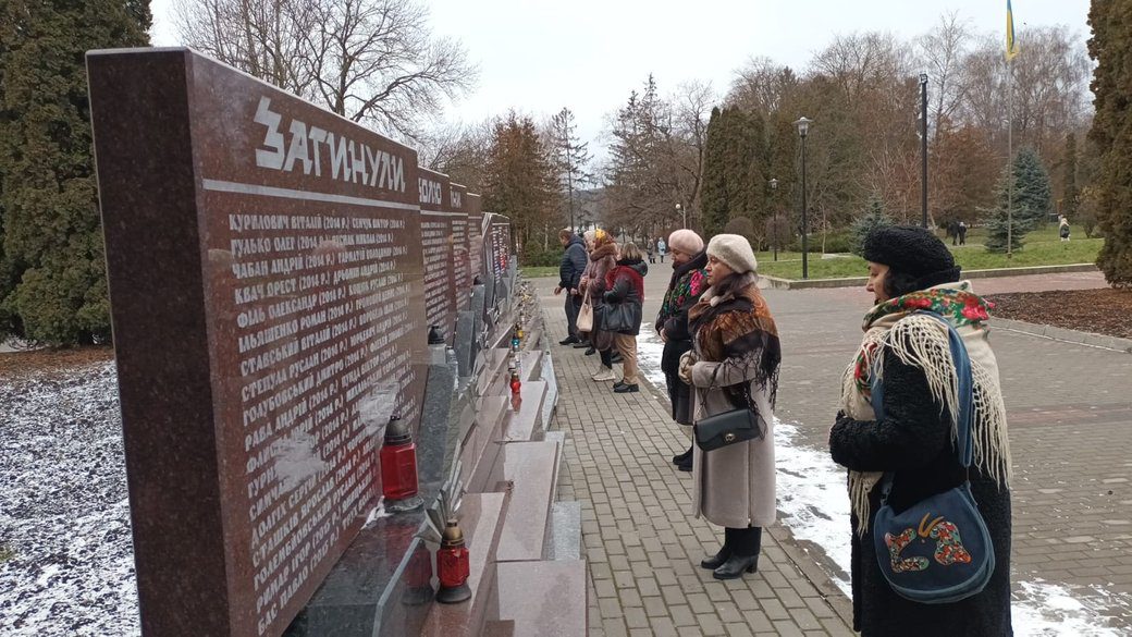 У Тернополі організували акцію 