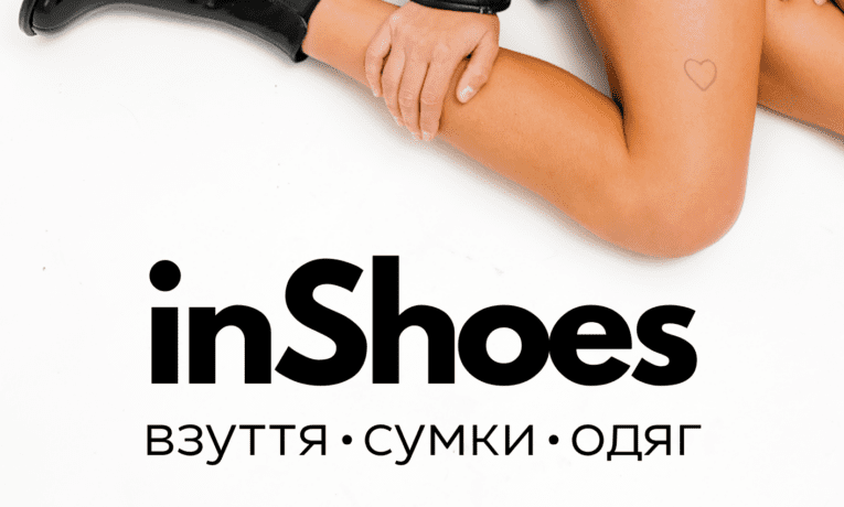 У Тернополі відкрили оновлений магазин inShoes з суперцінами на взуття за новою адресою