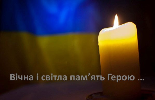 Михайло Запухляк