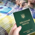 Тернопільський підприємець попався на хабарі від обуреного “ухилянта”