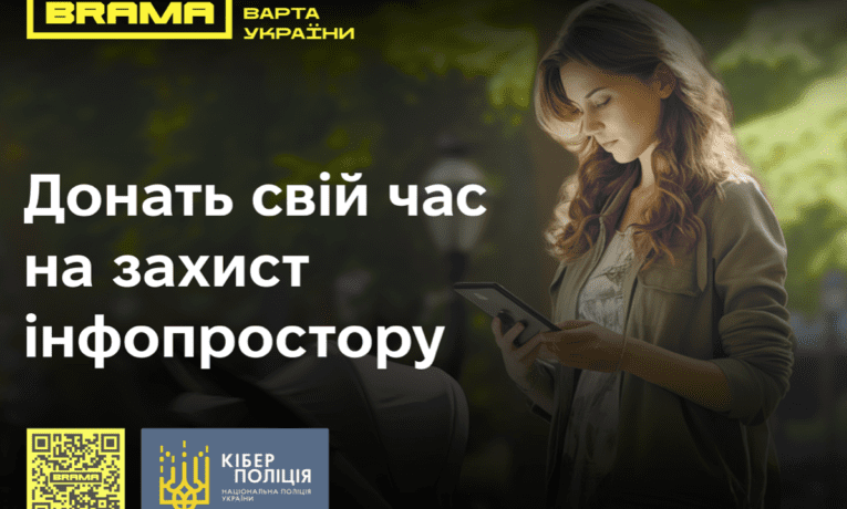 Зловмисники використовують нові схеми для викрадення облікових записів тернополян