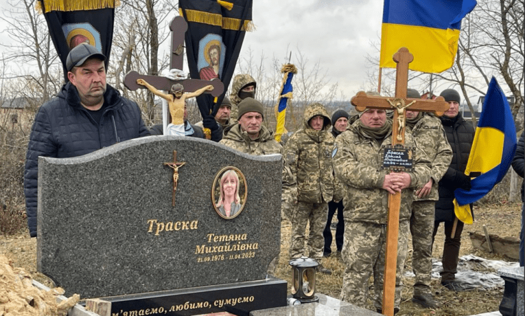 На Тернопільщині воїна поховали поряд із дружиною