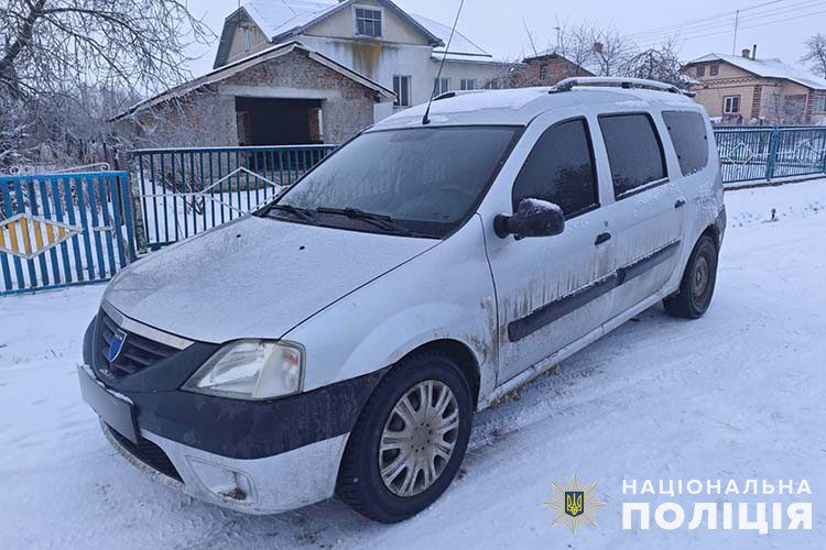 автокрадій