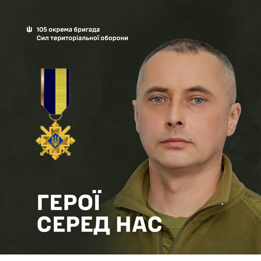 «Хрест бойових заслуг»